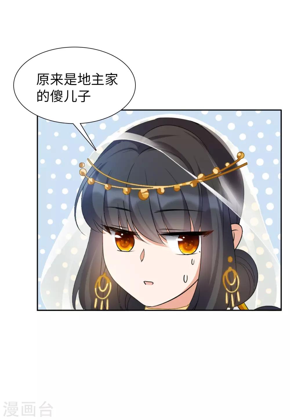 第13话3 香水广告9