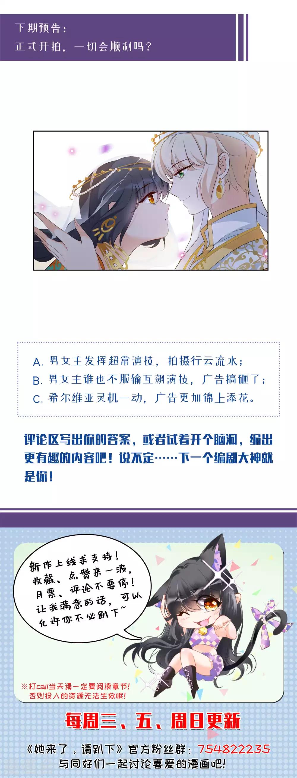第13话1 香水广告25