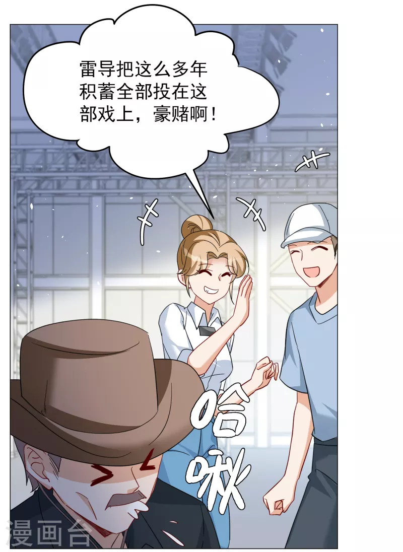 第260话 月下诉情26