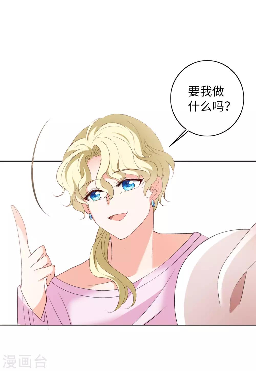 第22话2 狗咬狗10
