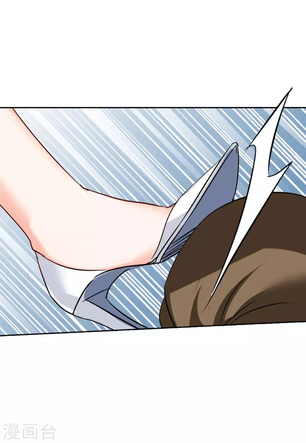 第20话3 深入魔窟4