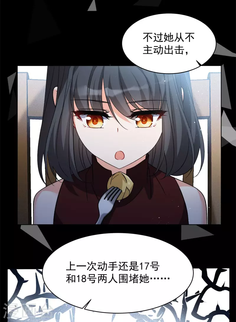 会员专属番外2 17号13