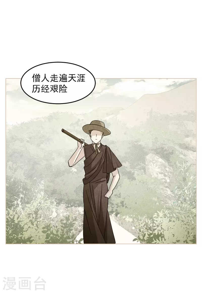 第136话 星钻226