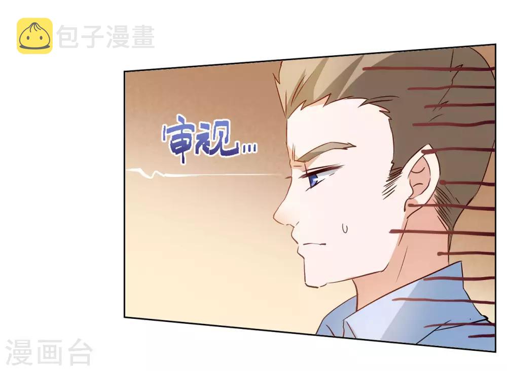 第6话3 死亡之谜19