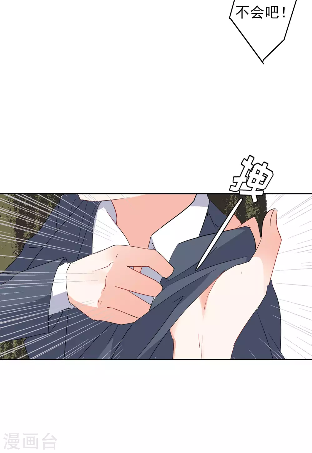 第30话3 出人意料13