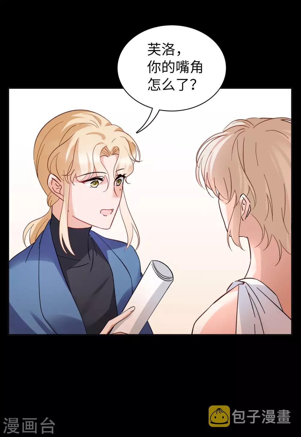 万圣节番外27