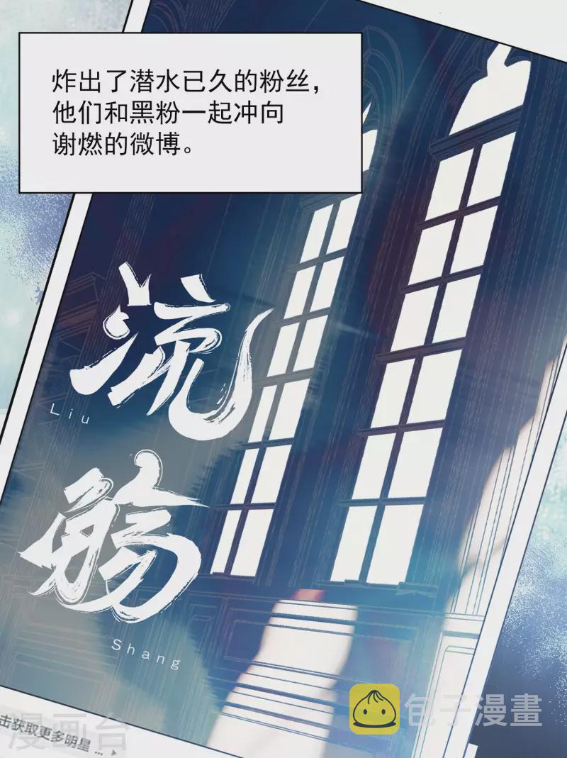 第209话 广告播出224
