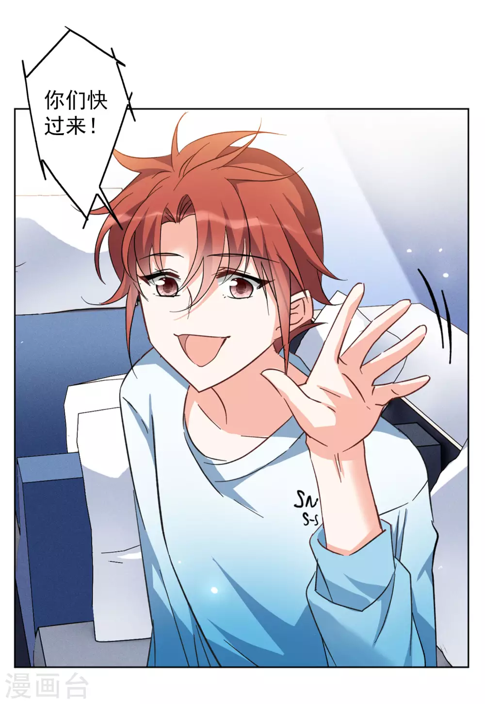 第34话2 装X的正确方式19