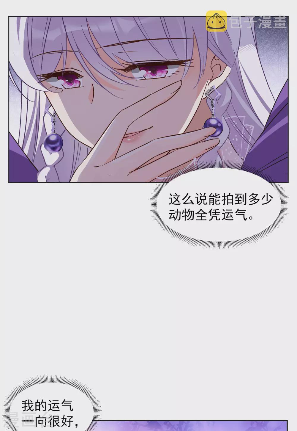 第35话1 什麽是大佬10