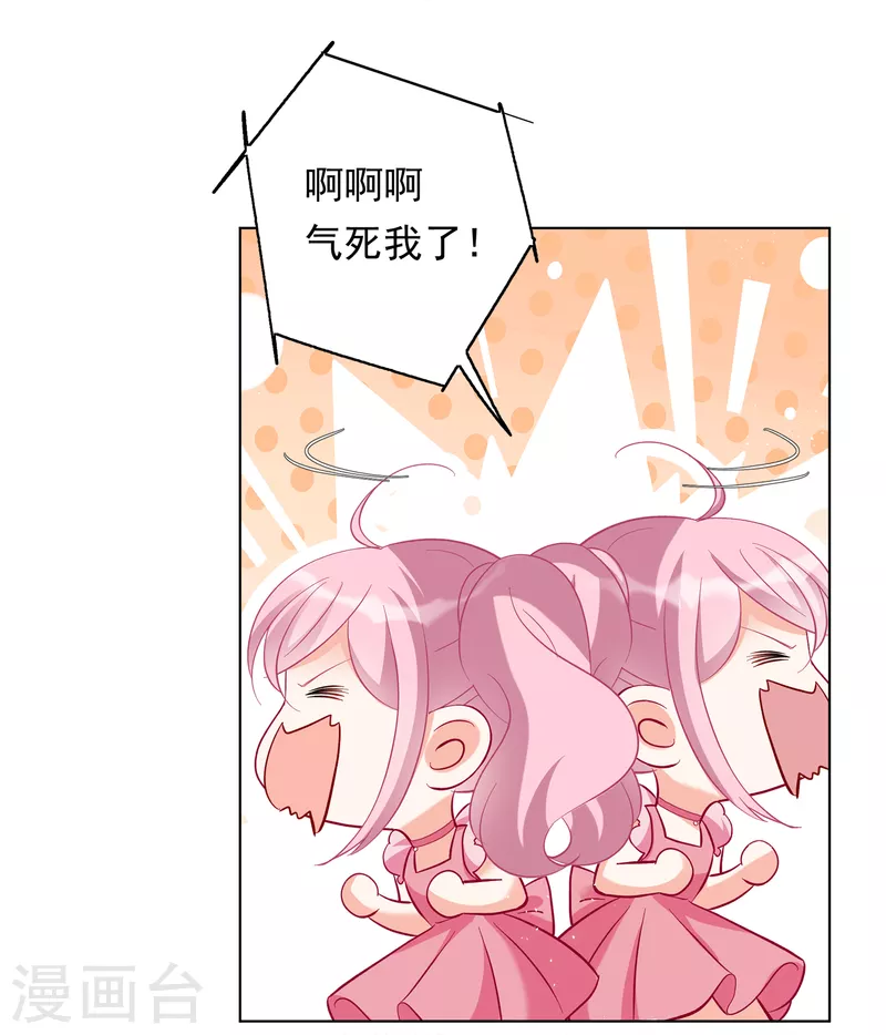 第212话 转移焦点221