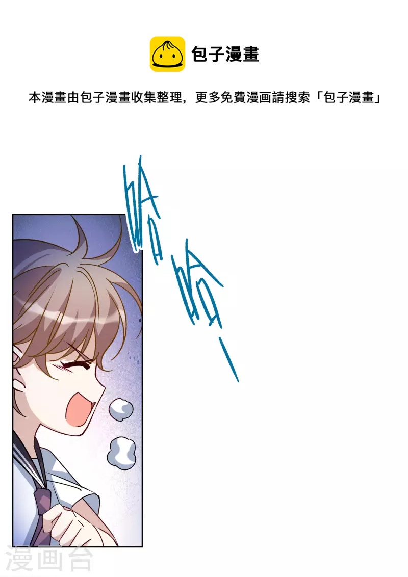第226话 暗夜追逃120