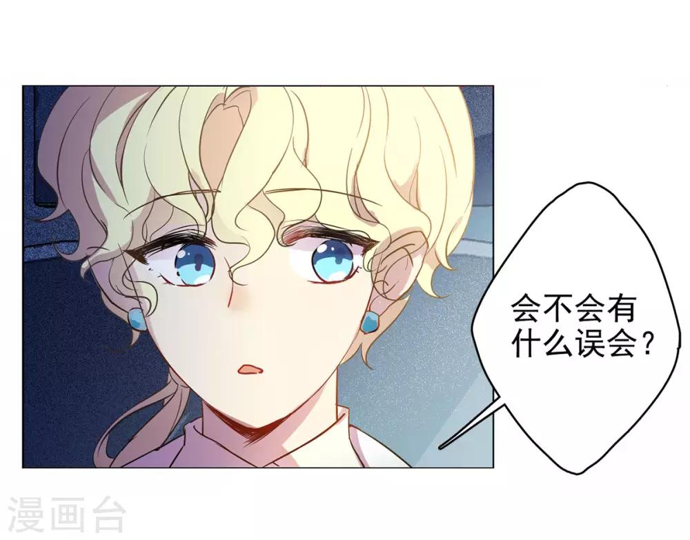 第2话1 世上另一个我42