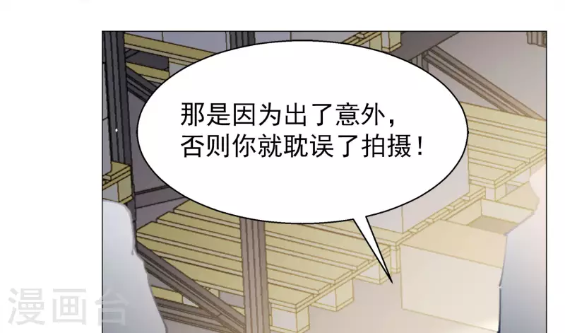 第231话 白衣女鬼？39