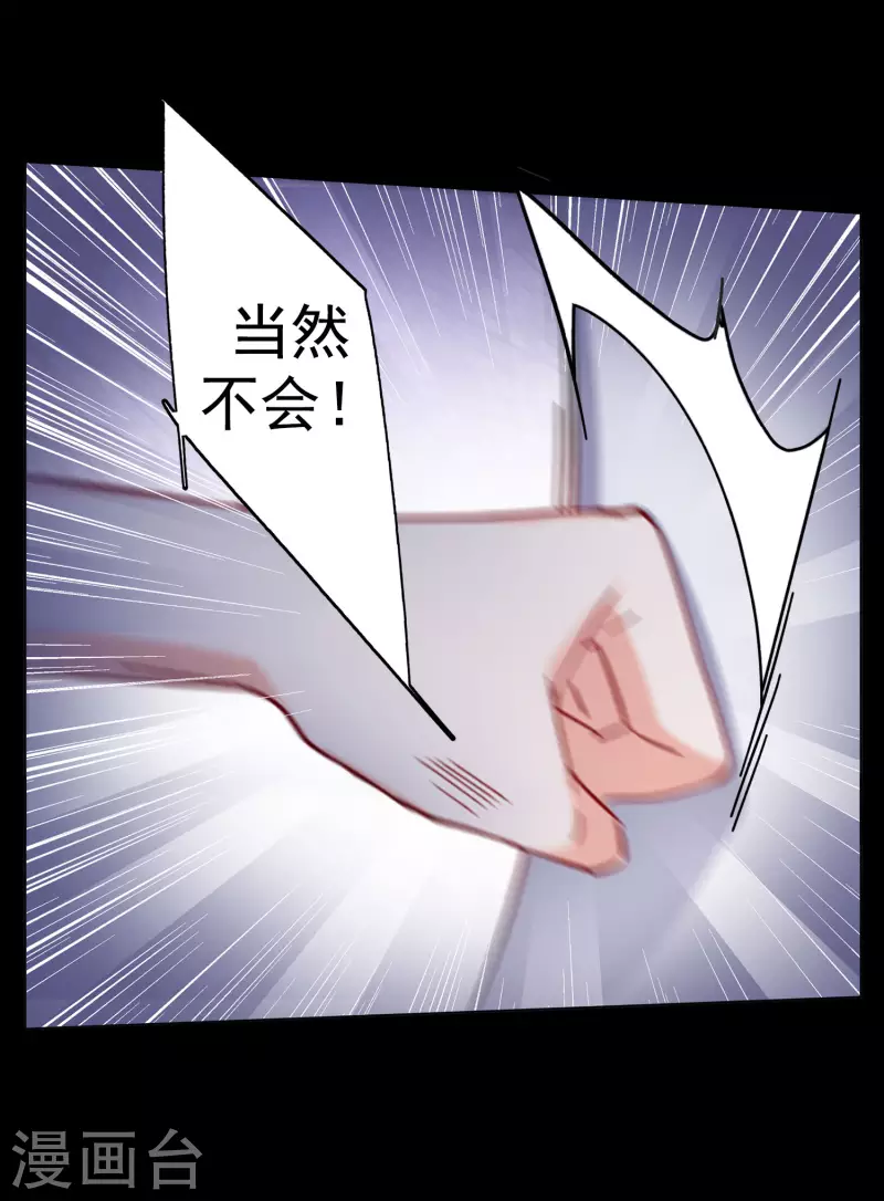 第155话 阴谋酝酿325