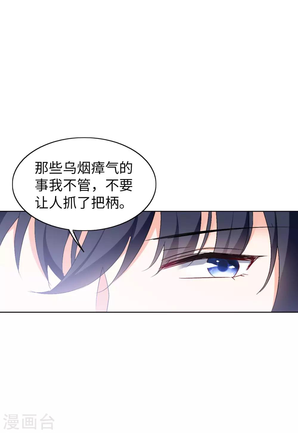 第22话3 狗咬狗27