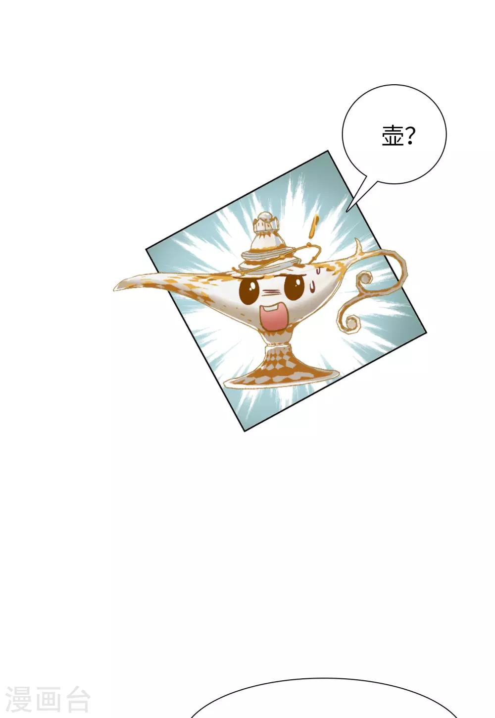第13话2 香水广告11