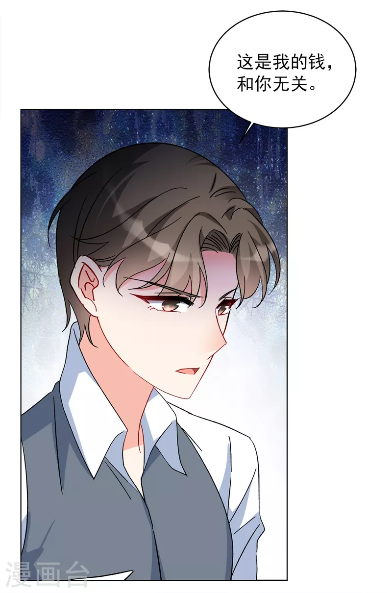 第183话 打脸不能停39