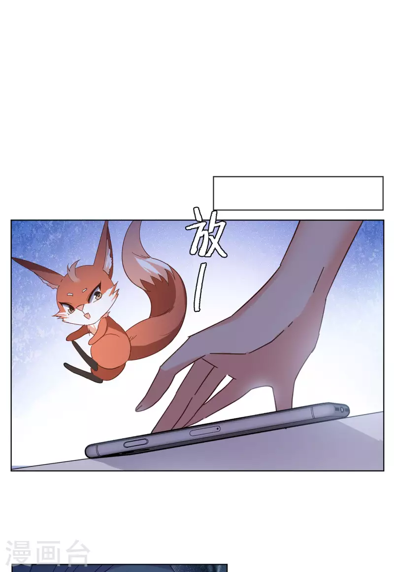 第145话 投票风云213