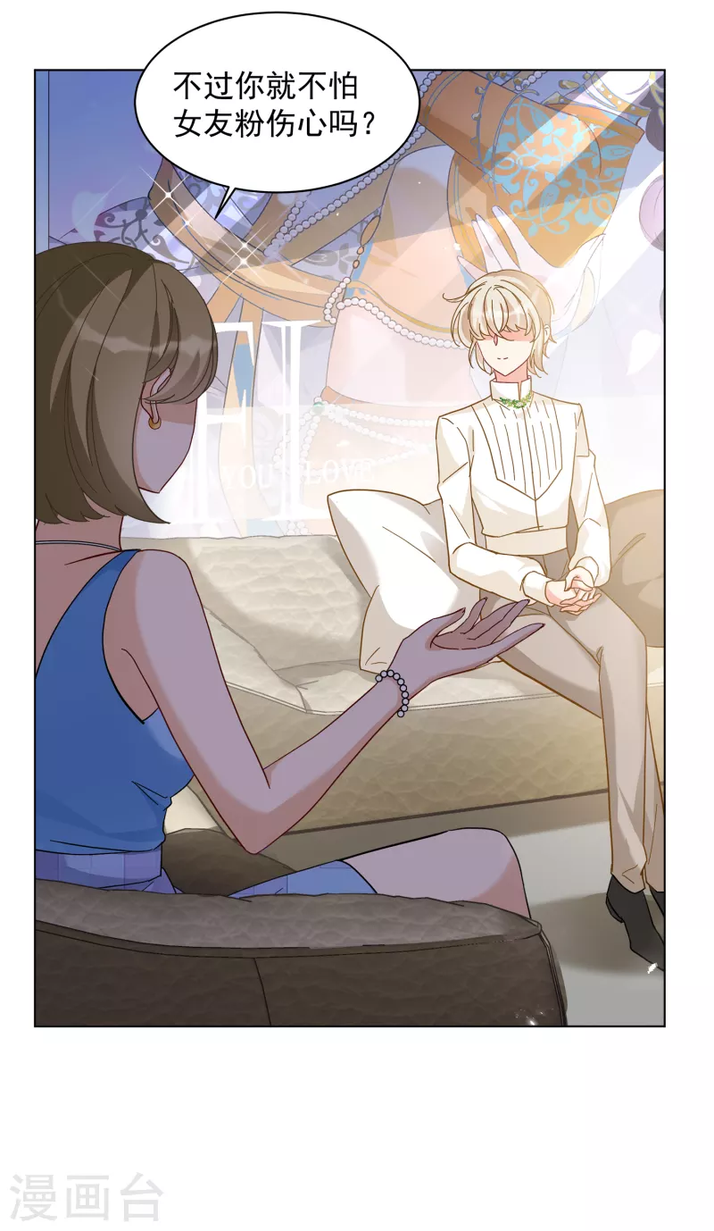 第211话 转移焦点124