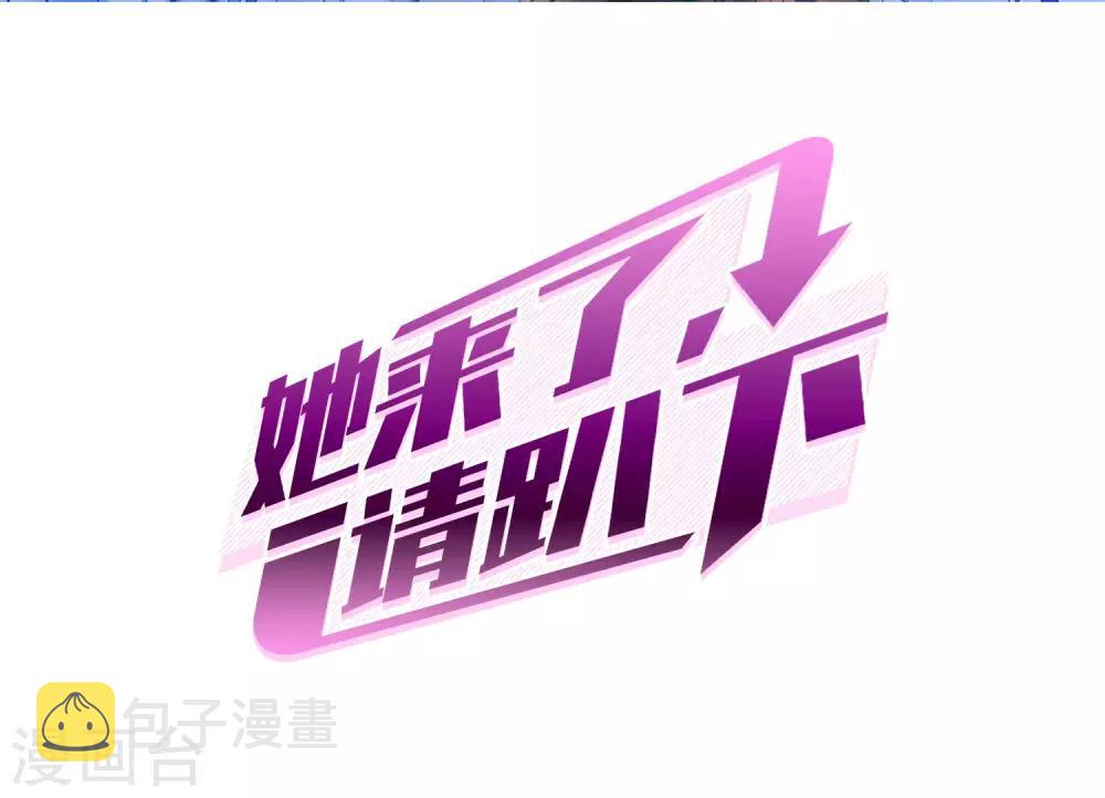 第8话2 幕後黑手1