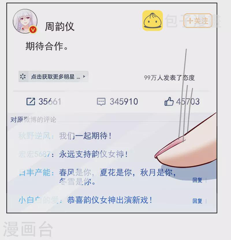 第206话 女主角220