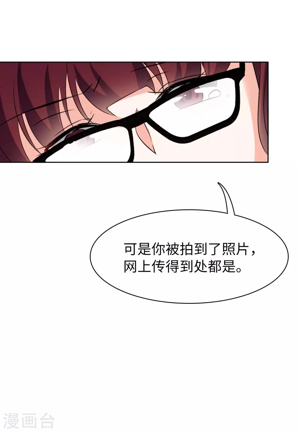第21话2 反转22