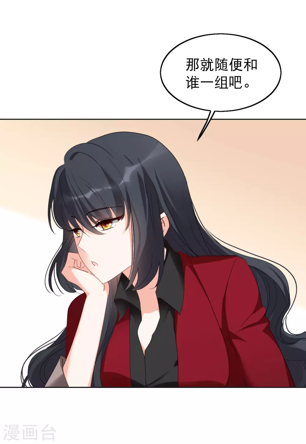 第29话3 节目分组7