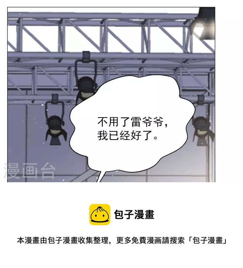 第231话 白衣女鬼？324