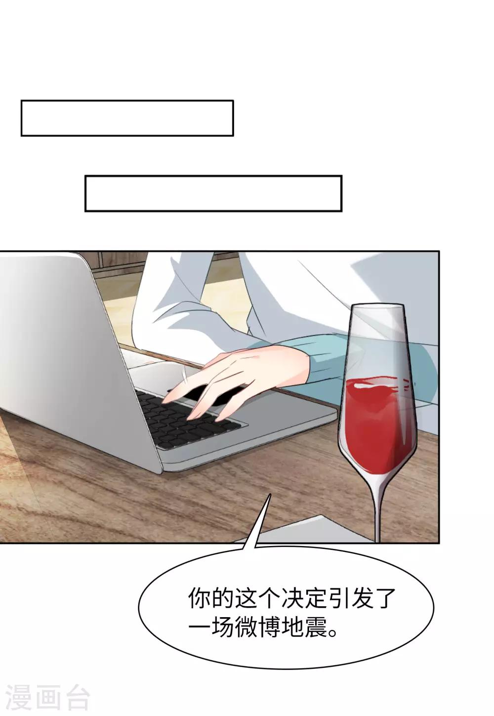 第10话3 周韵仪的目的24