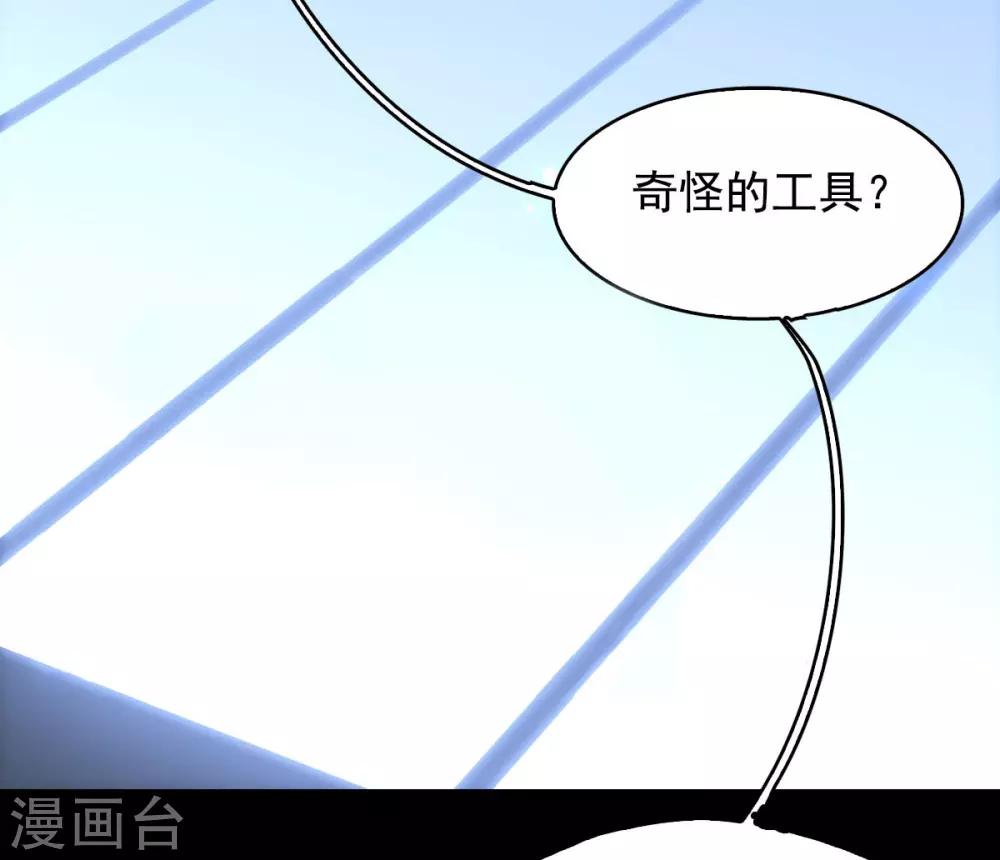第0话1 你好，渣男18