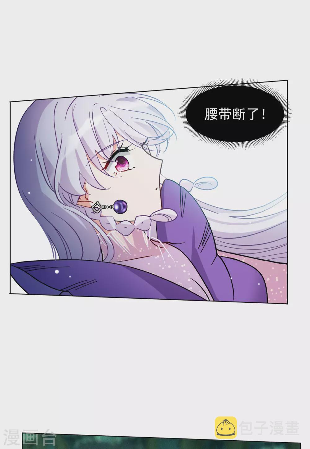 第125话 飞车救人415