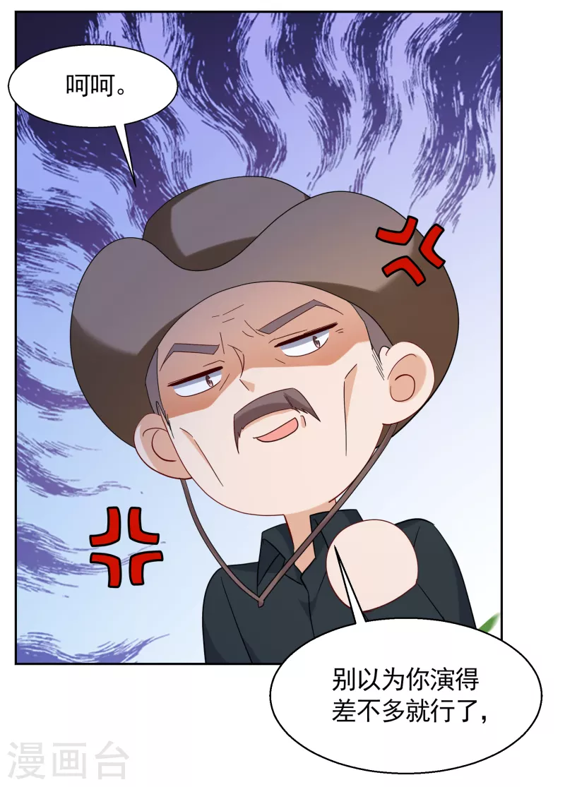 第241话 受难19