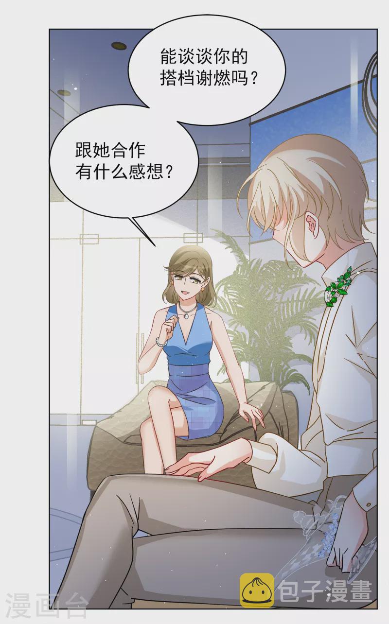 第210话 广告播出315