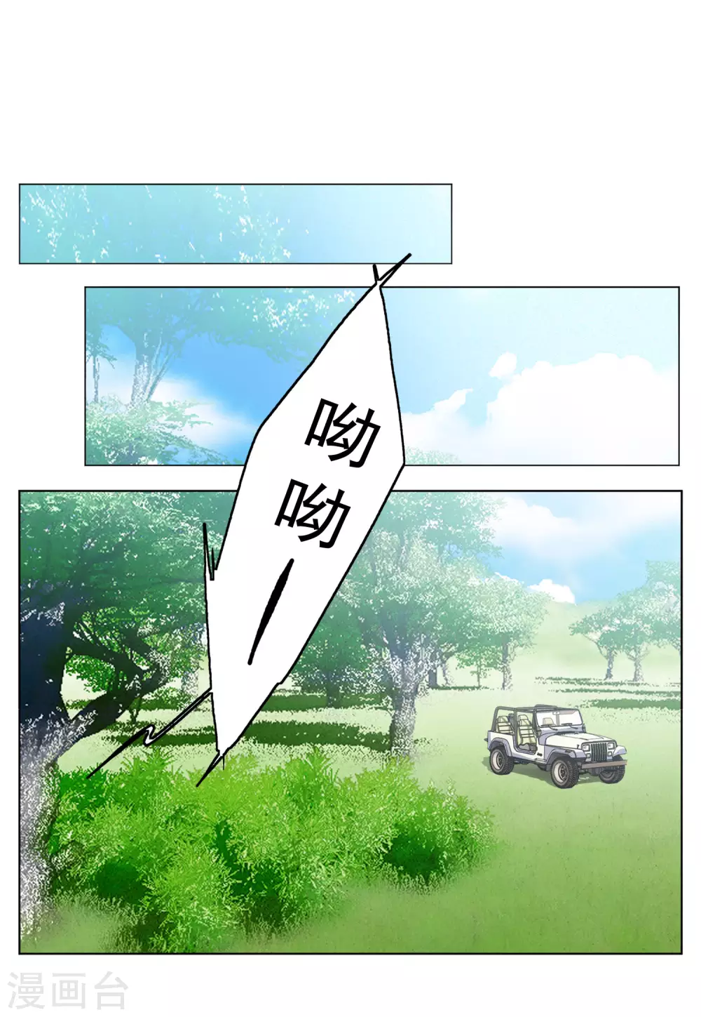 第37话2 暗潮涌动21