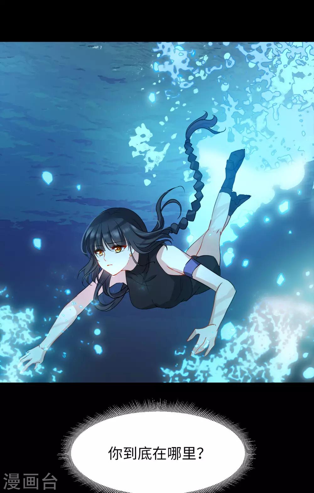第3话2 注定背离的两人25