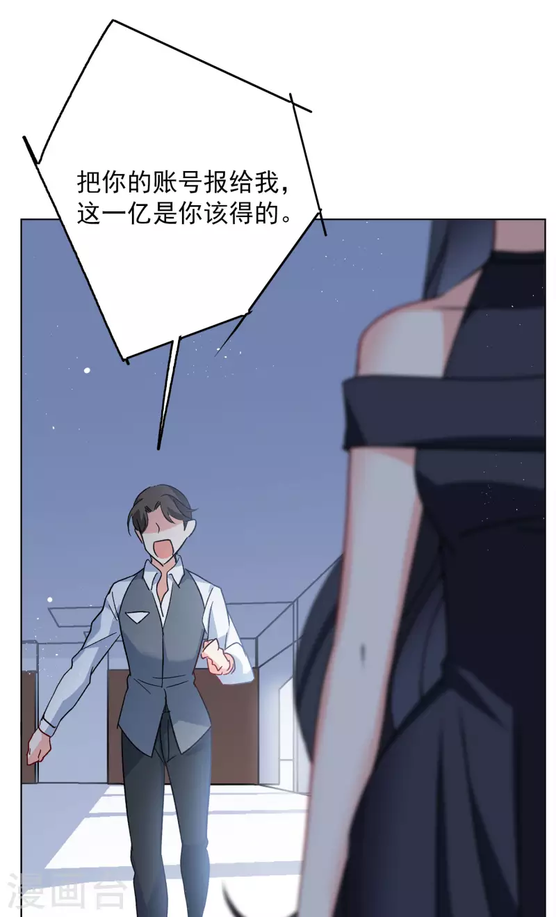 第183话 打脸不能停313