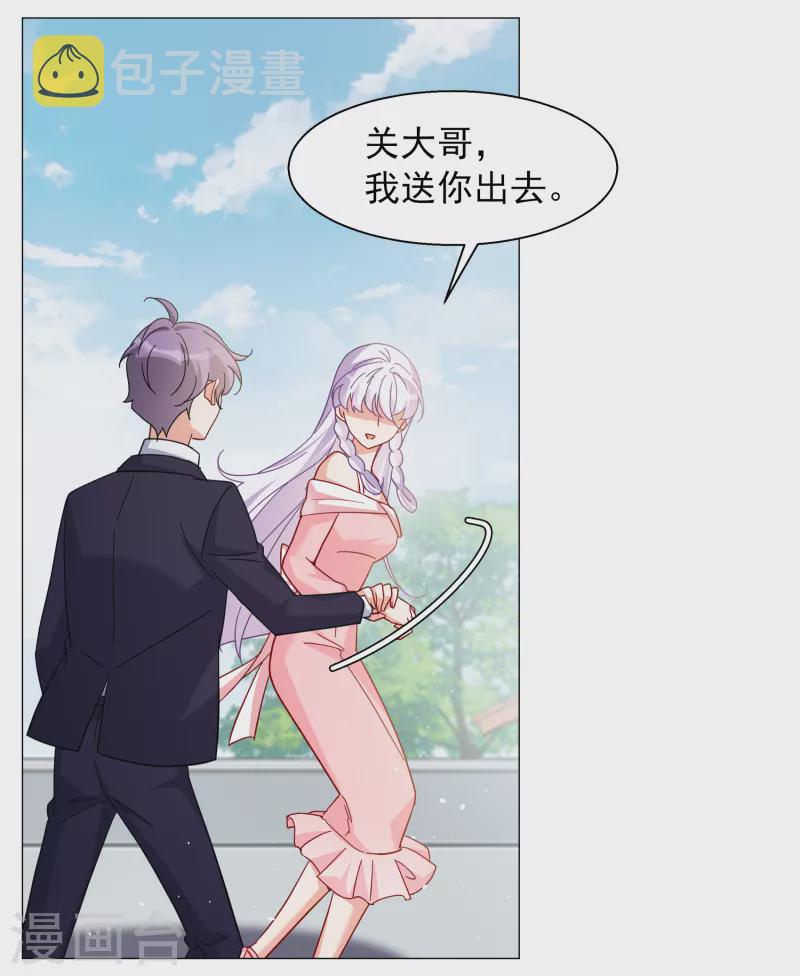 第255话 不再需要你324