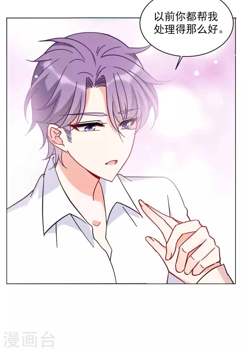 第155话 阴谋酝酿318