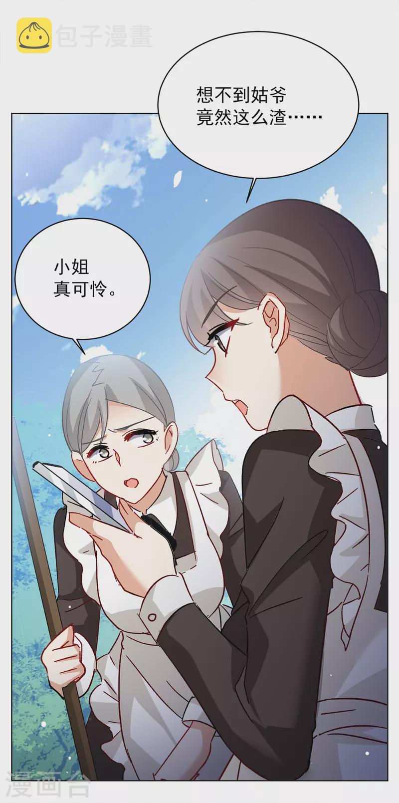 第176话 那就住一辈子吧320