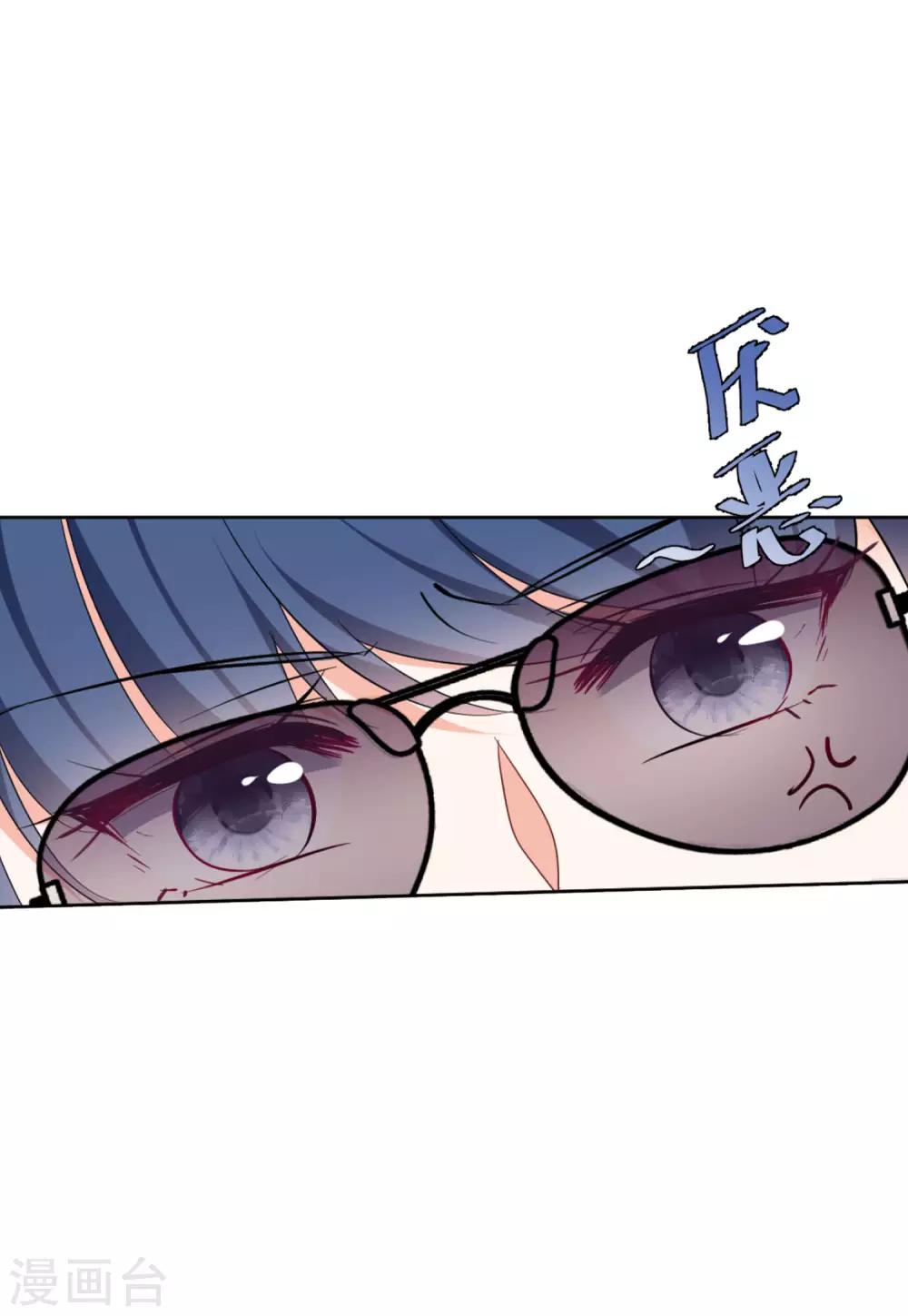 第24话2 履行约定2