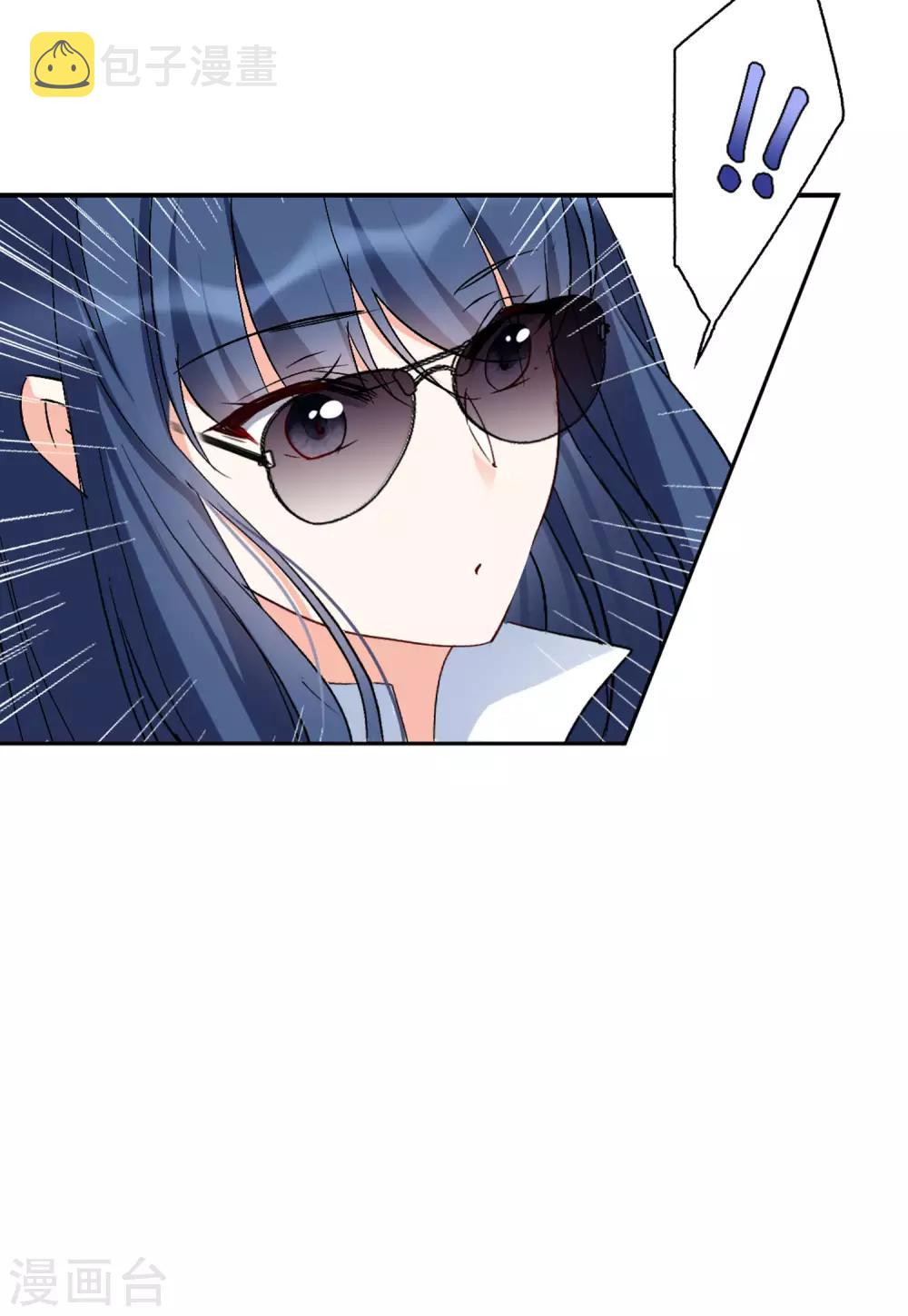 第25话3 竞拍获胜5