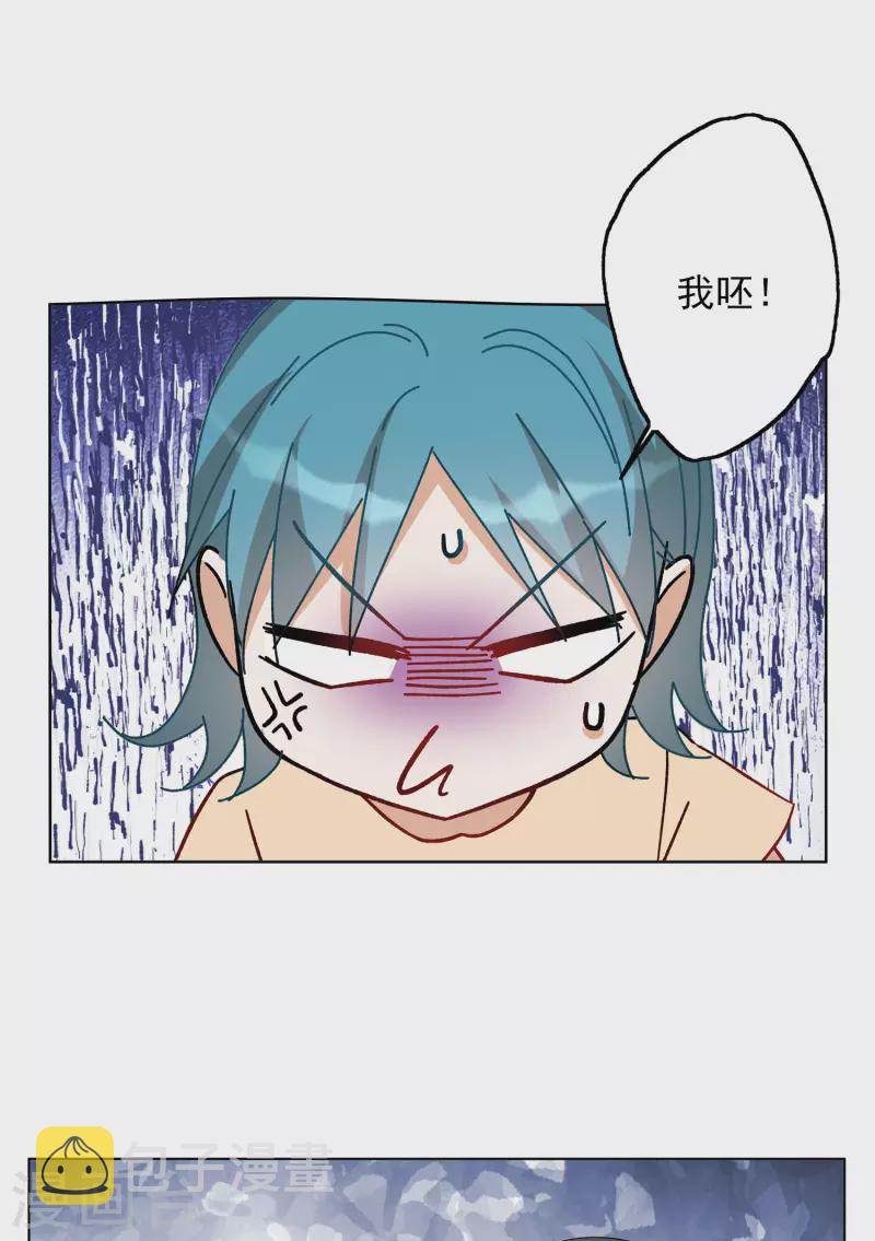 第165话 垃圾119