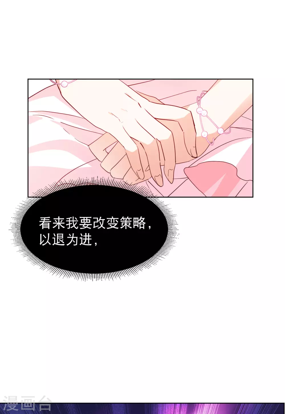 第29话2 节目分组12