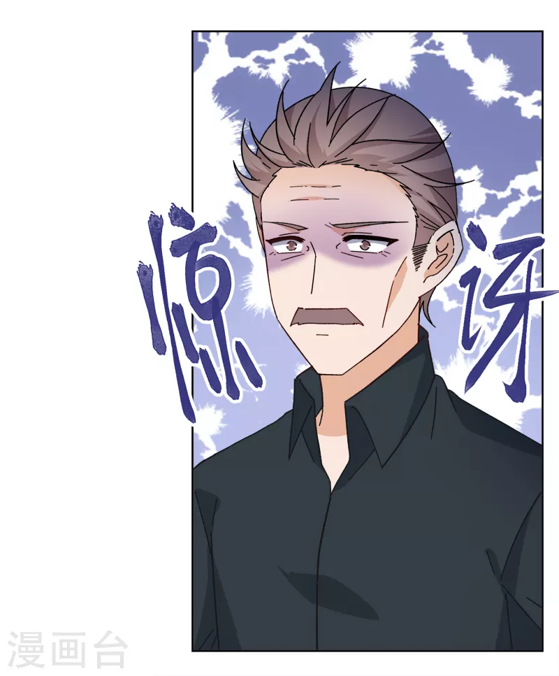 第216话 演员进组318