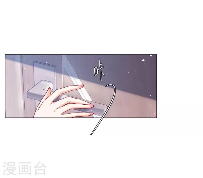 第265话 你在意谢燃！14