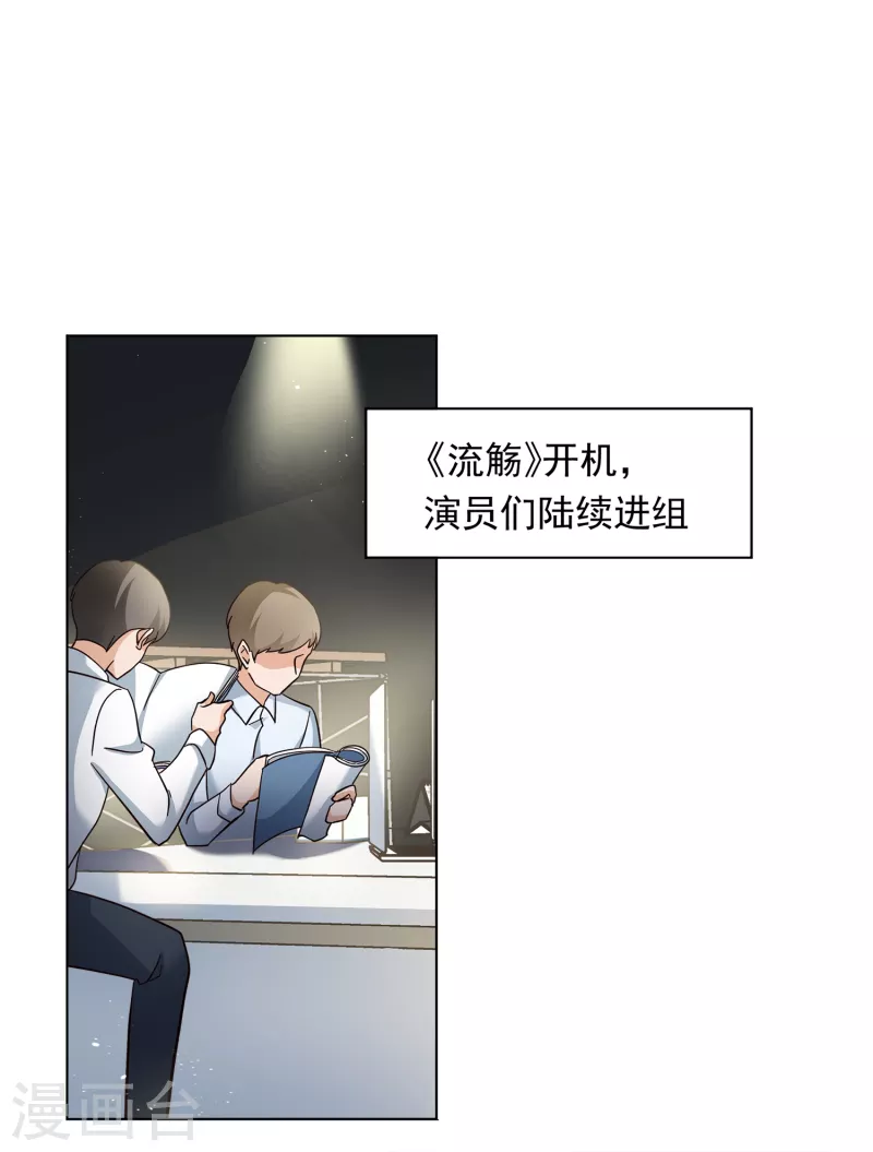 第213话 转移焦点316