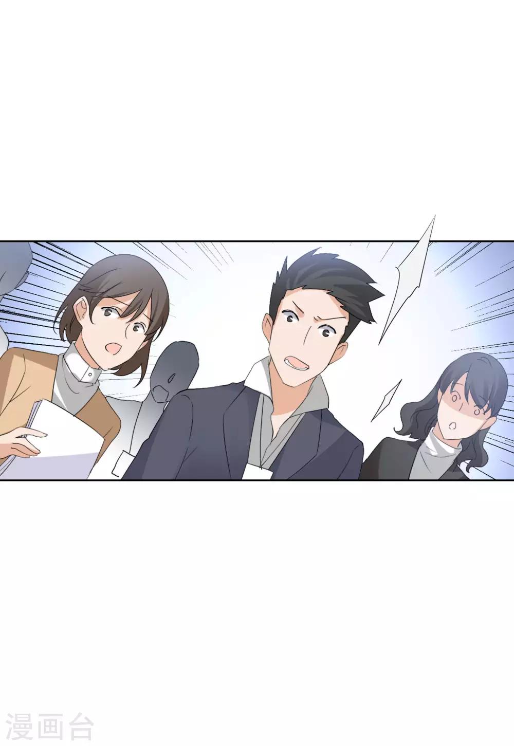 第17话3 打脸18