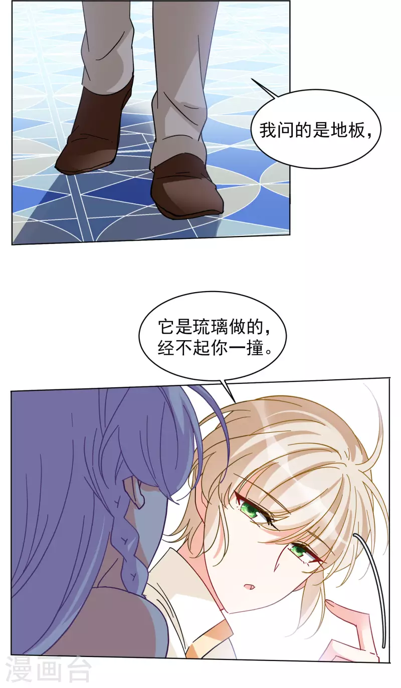 第146话 投票风云322