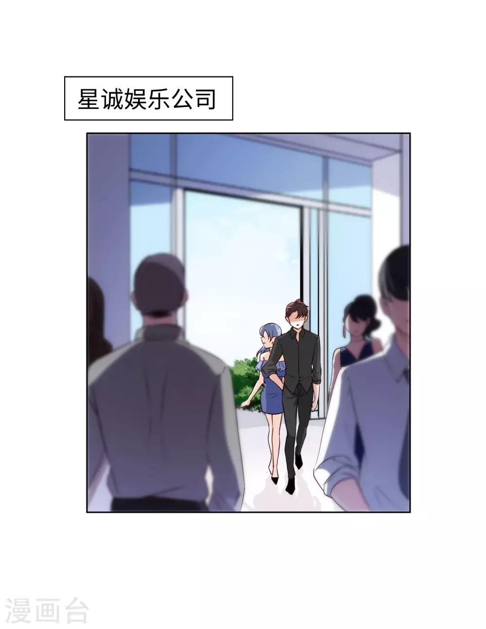 第7话3 黑上热搜4