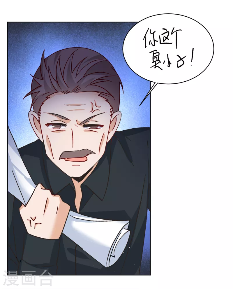 第204话 定妆照47
